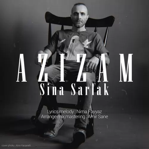 سینا سرلک – عزیزم