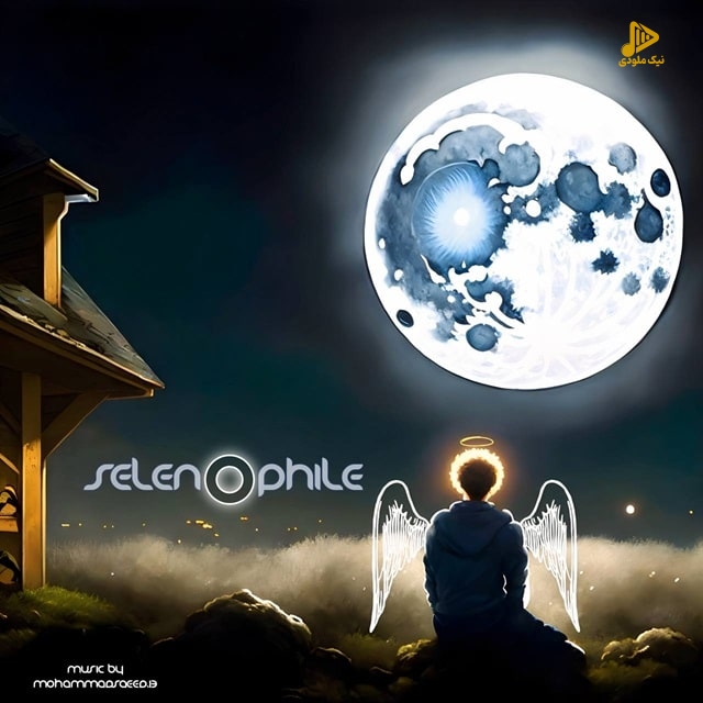 محمد سعید – سلنوفیل