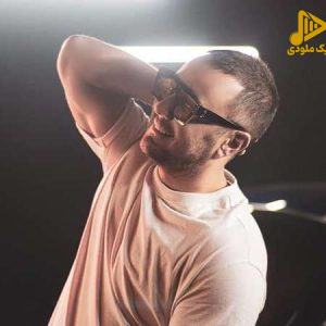 ناصر زینعلی – یه حس خوب