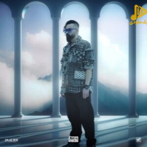عرشیا – گلوله