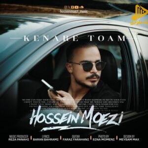 حسین معزی – کنار توام