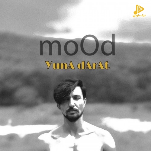 یونا دارات – مود