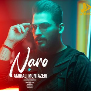امیرعلی منتظری – نرو