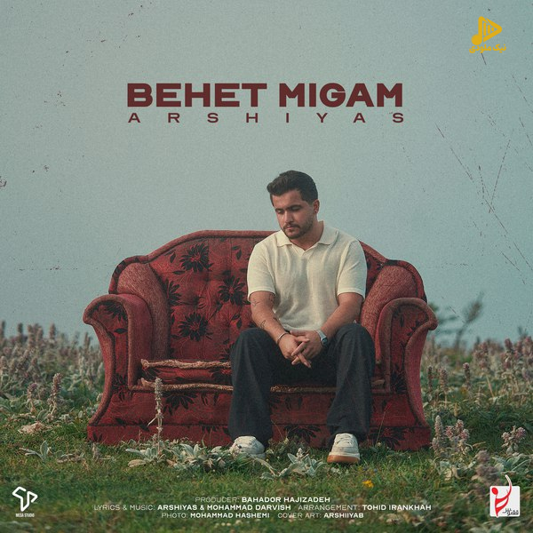 عرشیاس – بهت میگم