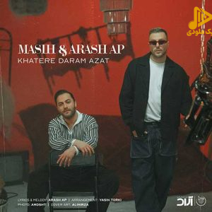 مسیح و آرش AP – خاطره دارم ازت