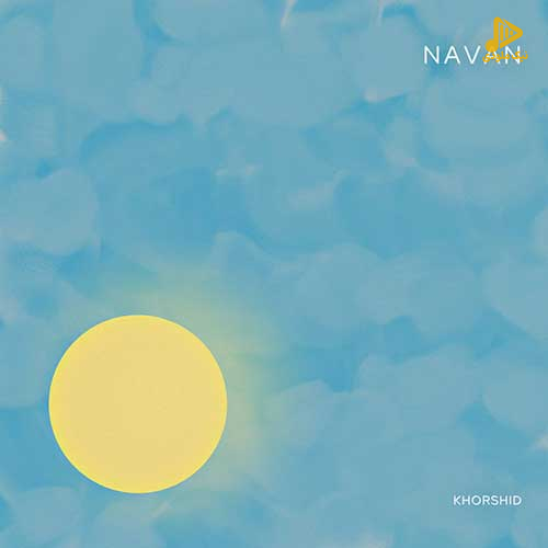 نوان – خورشید