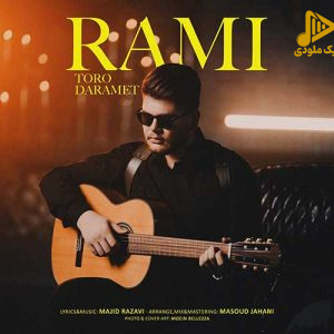 رامی – تورو دارمت