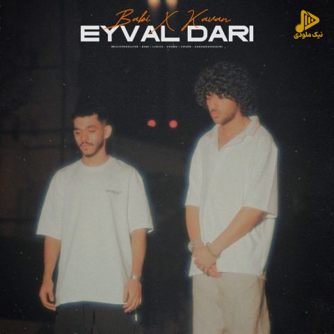 بابی – ایول داری