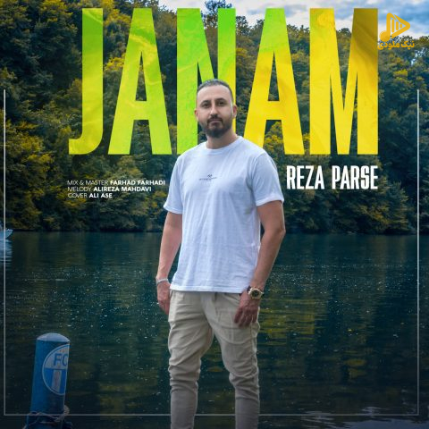 رضا پارسه – جانم