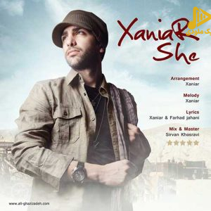 زانیار خسروی – اون