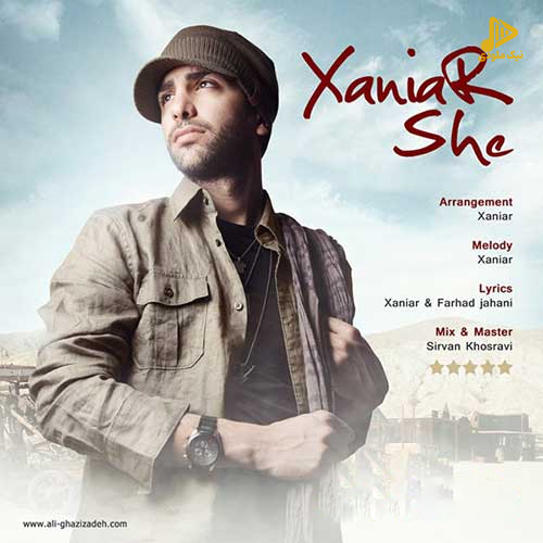 زانیار خسروی – اون