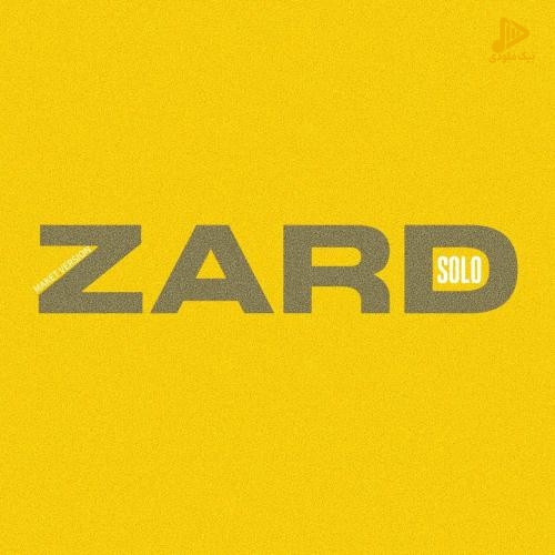 احمد سلو – زرد
