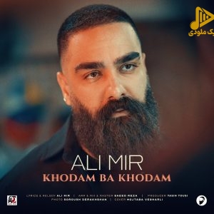 علی میر – خودم با خدام
