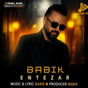بابیک – انتظار