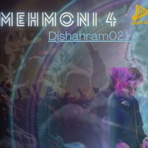 دی جی شهرام 021 – مهمونی 4