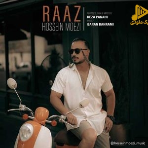 حسین معزی – راز