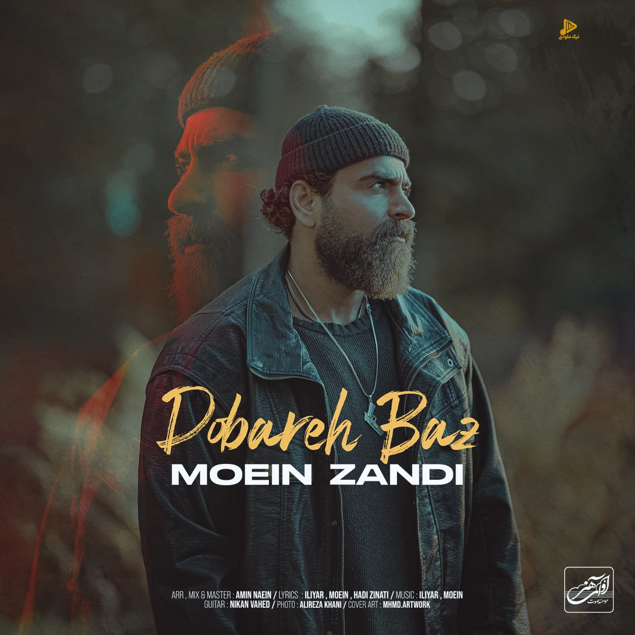 معین زد – دوباره باز