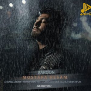 مصطفی حسام – بارون