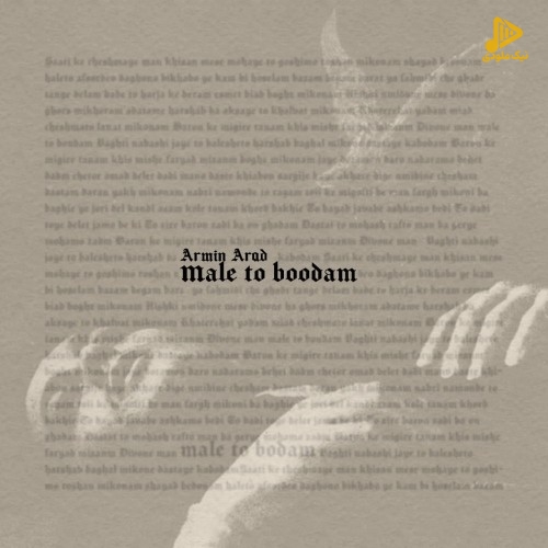 آرمین آراد – مال تو بودم