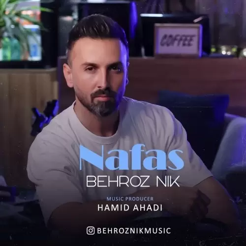 بهروز نیک – نفس