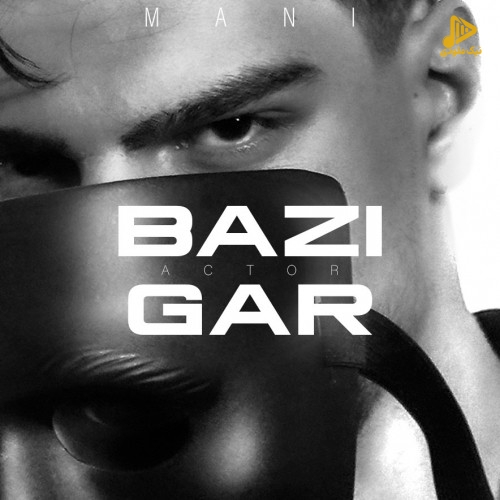 مانی – بازیگر