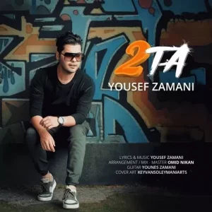 یوسف زمانی – دو تا