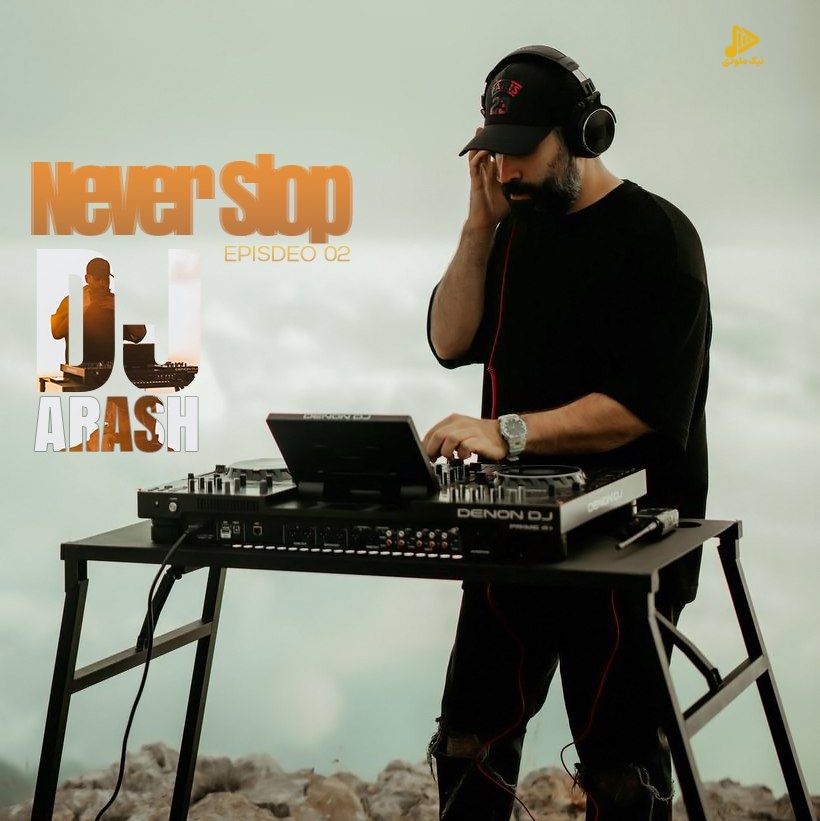 دیجی آرش – Never Stop 2