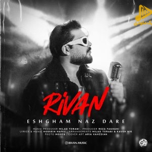 ریوان – عشقم ناز داره