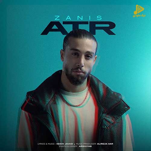 زانیس – عطر