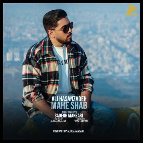 علی حسن زاده – ماه شب