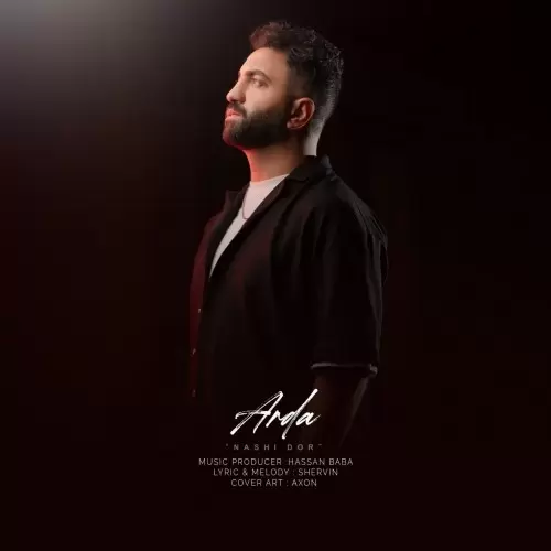 آردا – نشی دور
