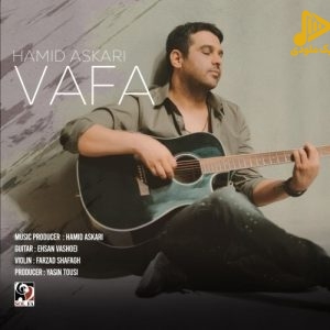 حمید عسکری – وفا
