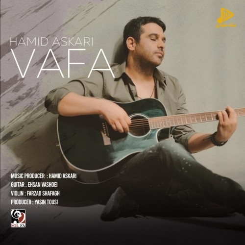 حمید عسکری – وفا