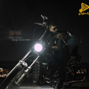 یاسر بینام – بیا