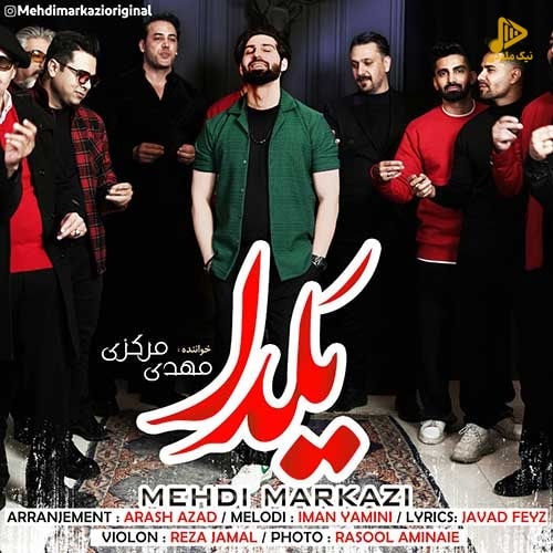 مهدی مرکزی – یلدا