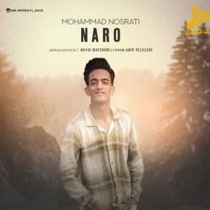 محمد نصرتی – نرو
