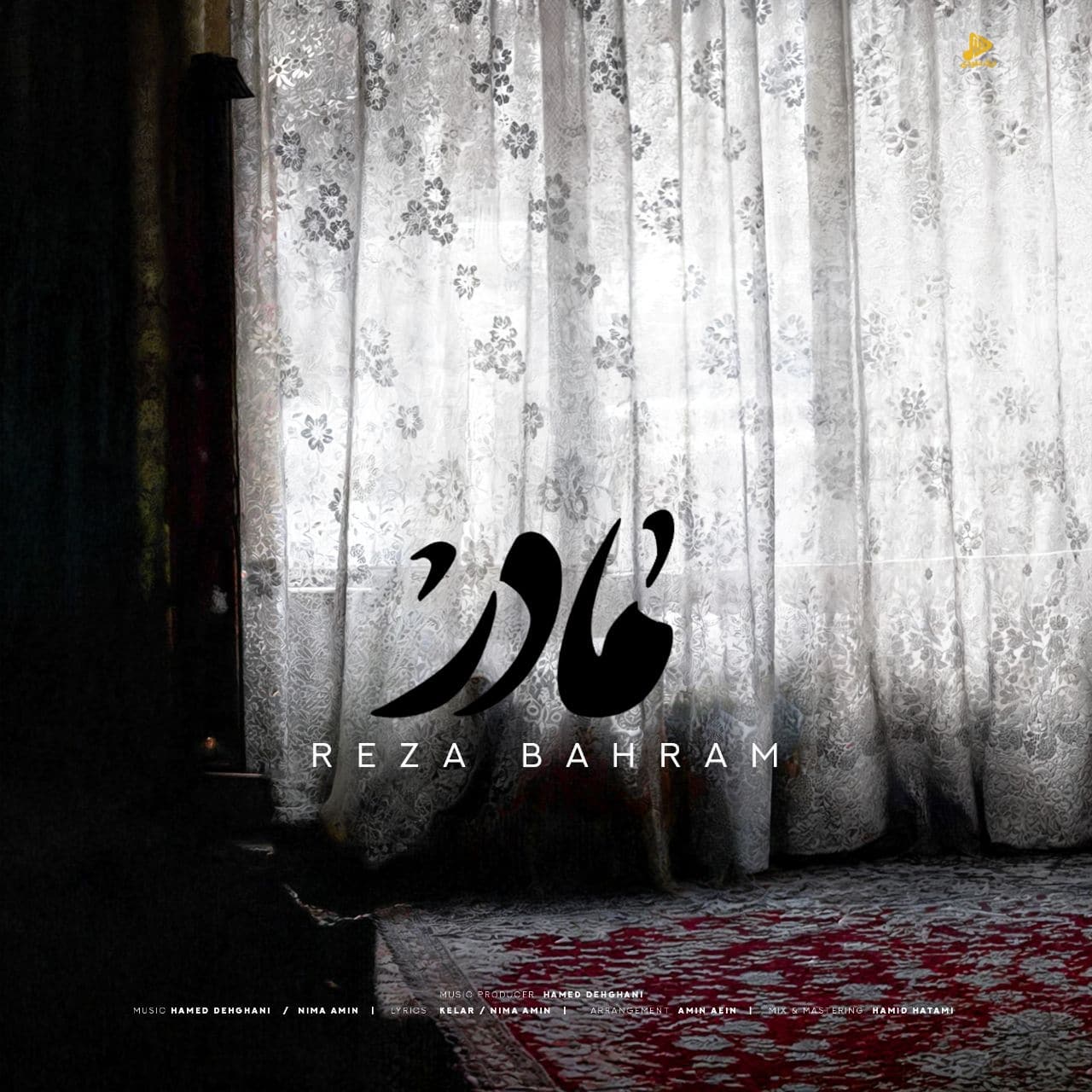 رضا بهرام – مادر