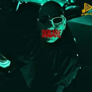 شایان یو – دوباره