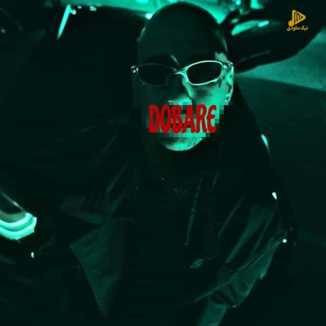 شایان یو – دوباره