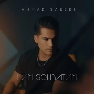 احمد سعیدی – هم صحبتم