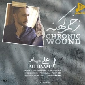 علی لیام – زخم کهنه