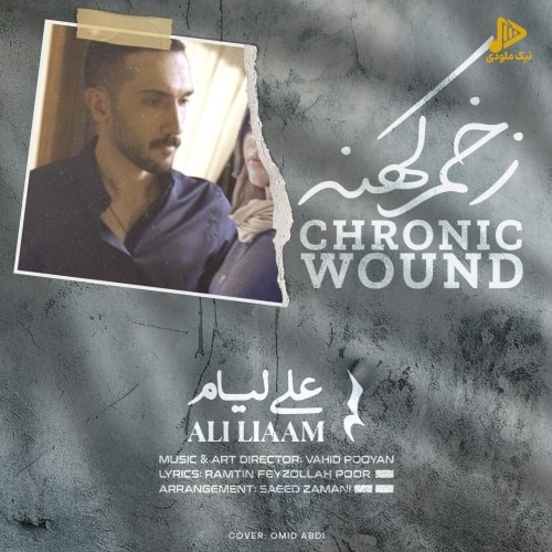 علی لیام – زخم کهنه