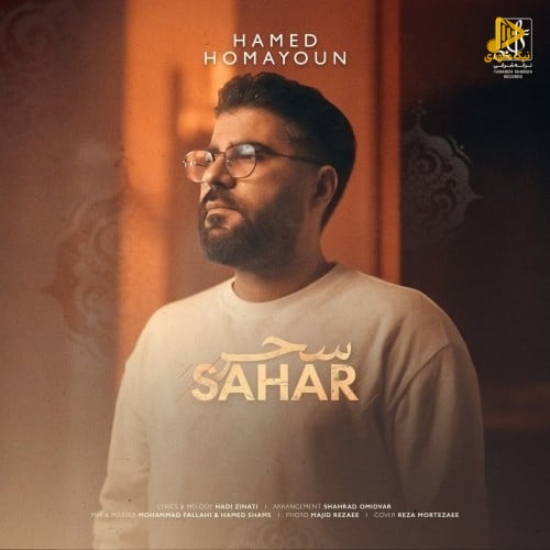 حامد همایون – سحر