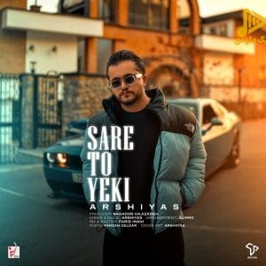 عرشیاس – سر تو یکی