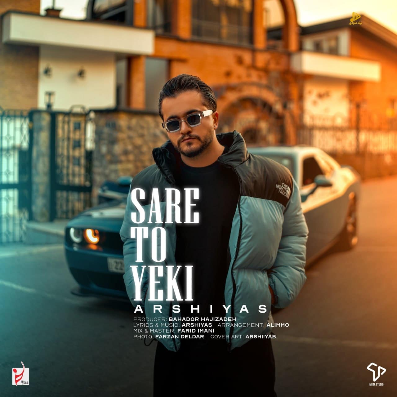 عرشیاس – سر تو یکی