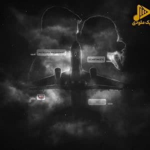 شایان یو – دیگه دیر شده