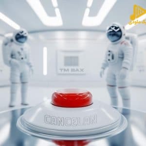 تی ام بکس – کنسلن
