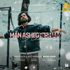 علی ایلمان – من عاشقشم