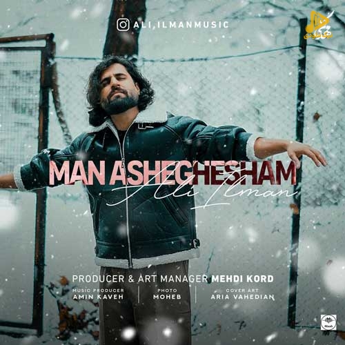 علی ایلمان – من عاشقشم