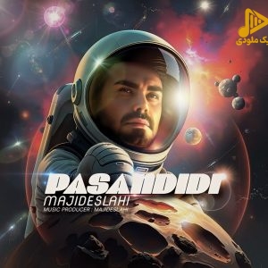 مجید اصلاحی – پسندیدی
